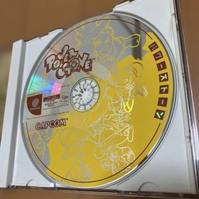 Power Stone Dreamcast vintage Japanese