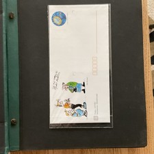 Entiers postaux 2001 n° 3402 E2  l’euro par Claire Bretecher