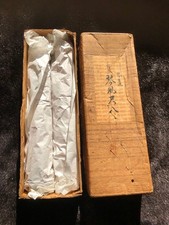 Flauto giapponese Shakuhachi Kinfucho 1.8 Shaku in legno con scatola stile vintage