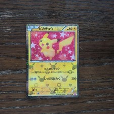 Pikachu [Holo 1st Edition] #7 Prices | Pokemon Japanese Shiny