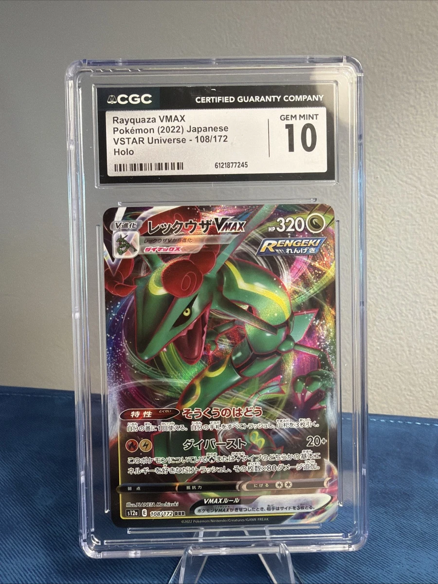 Pokémon Rayquaza Individual Trading Card Games Pokémon TCG in
