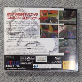 SS software Toge King the Spirits Sega Saturn