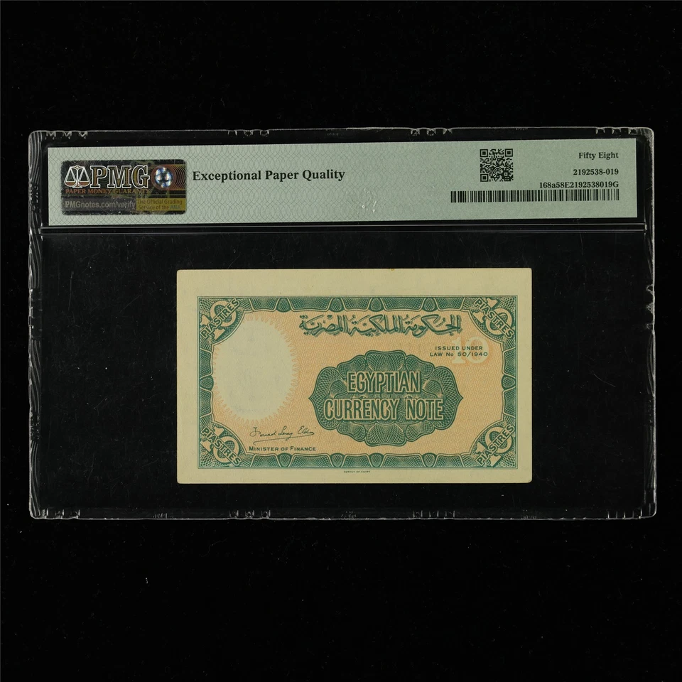 1940 Egypt Egyptian Government 10 Piastres Pick#168a PMG 58 EPQ Choice About UNC - Image 2 of 4