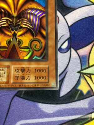 Exodia the Forbidden One TDPP-JP009 Reprint Yu-Gi-Oh! Tokyo
