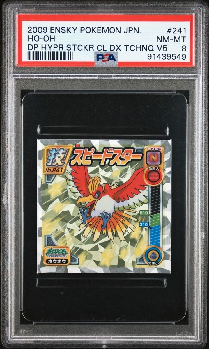 ポケモンパール s-l400.jpg