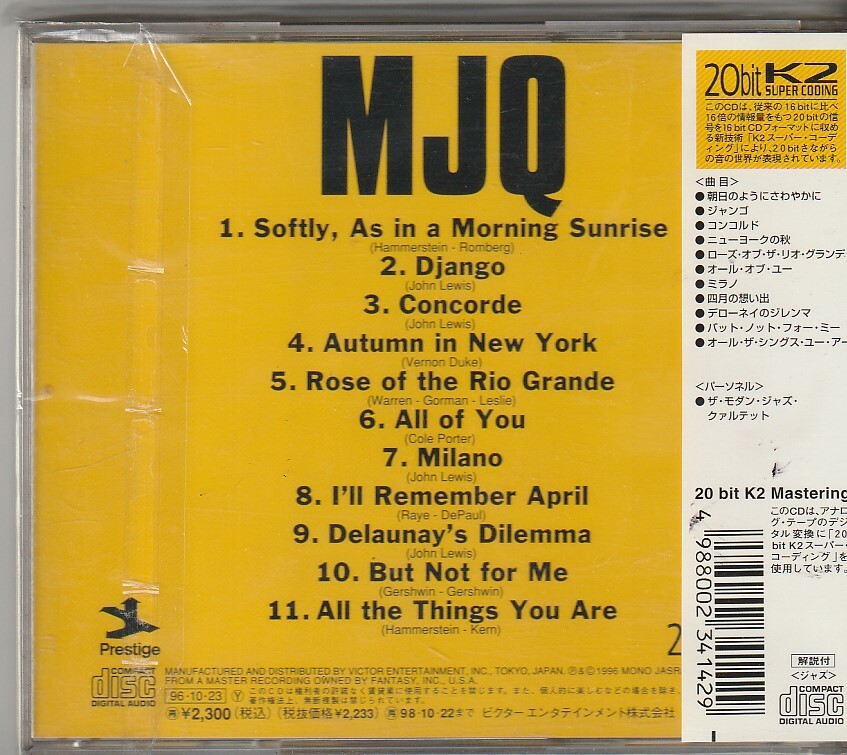 Modern Jazz Quartet The Best one Japan CD w/obi VICJ-23852 | eBay