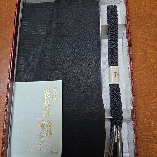 Pure Silk Obijime Obiage Black Set N2 Japanese Kimono Dressing For Weddings, Fun