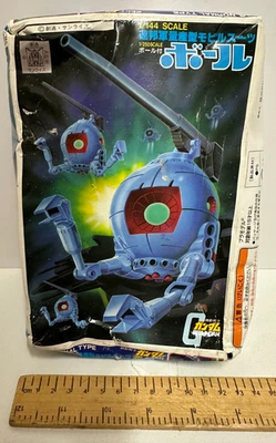 1/144 RB-79 BALL [Gunpla Old Kit Series] BANDAI SPIRITS Gundam Plastic Model NwO - Image 1 of 4