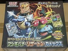 SEALED Pokemon Card Game Special Deck Set Ex Venusaur Charizard Blastoise TCG JP