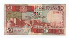 SOMALIA 50 SHILIN 1983 PICK 34 LOOK SCANS