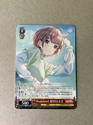Weiss Schwarz Haruki Ikuta idol master shiny colors ISC/S110 Weiss Schwarz Haruki Ikuta idol master shiny colors ISC/S110