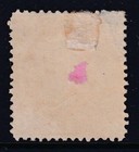 USA 1873 Dept. of the Interior unused 12c vermillion Clay on thin hard paper — photo 2