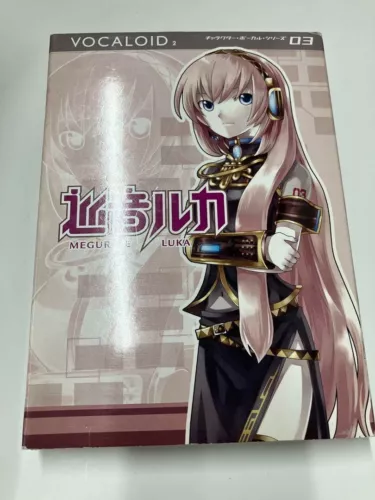 VOCALOID2 Character Vocal Series 03 Megurine Luka Windows PC Software 2009 Used