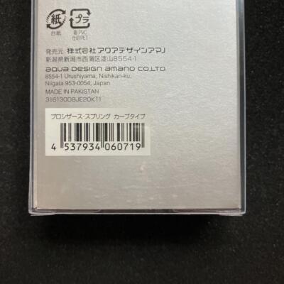 ADA Pro Scissors Spring Curve for Trimming Aqua Design Amano | eBay