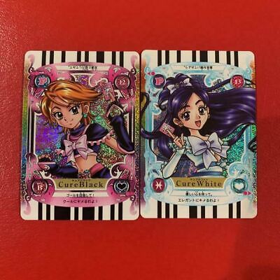 Pretty Cure Wafer Trading Card #7-21 SSR Smile Precure 2023 BANDAI