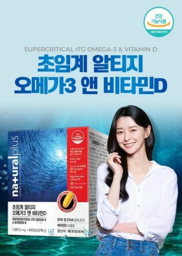 Natural Plus Supercritical rTG Omega-3 \u0026 Vitamin D With Triglyceride EPA \u0026  DHA | eBay