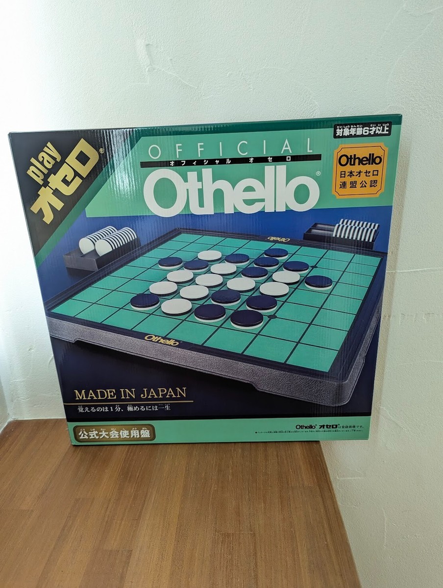 MegaHouse Official Othello Official tournament used board | eBay MegaHouse Official Othello Official tournament used board | eBay