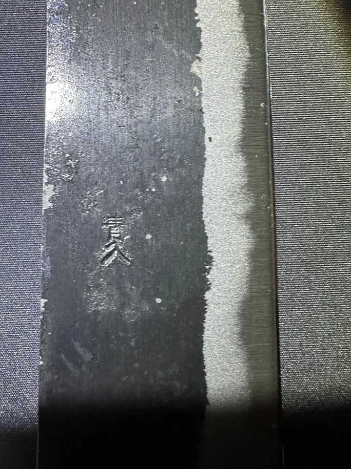 Japanese Kurouchi Gyuto Chef Knife 240mm - Image 4 of 4