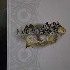Square Enix Final Fantasy Type-0 HD Official Strategy Guide Collector's Edition