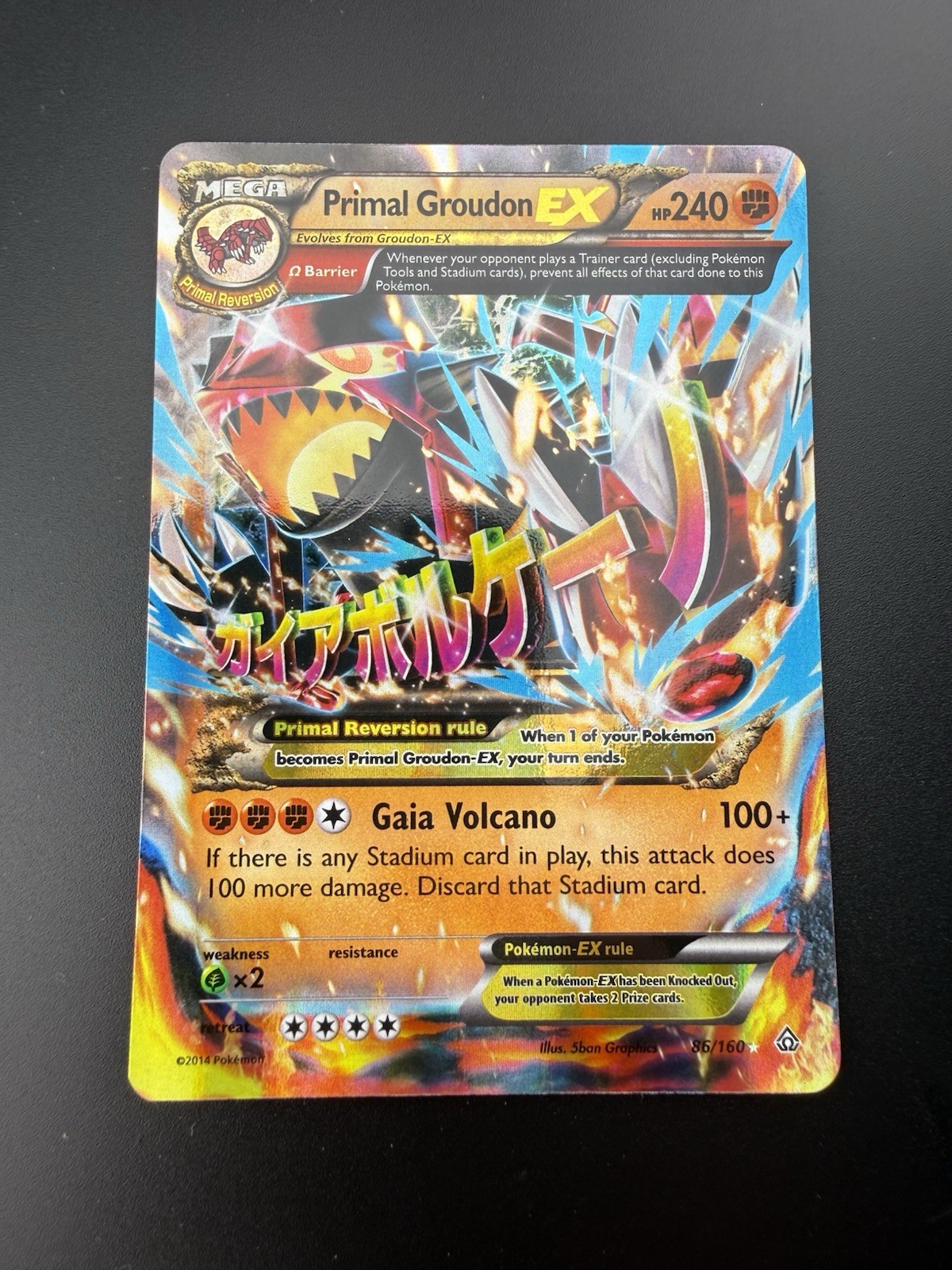 Primal Groudon EX (Omega) 86/160 XY 🔥 Primal Clash Holo - NM