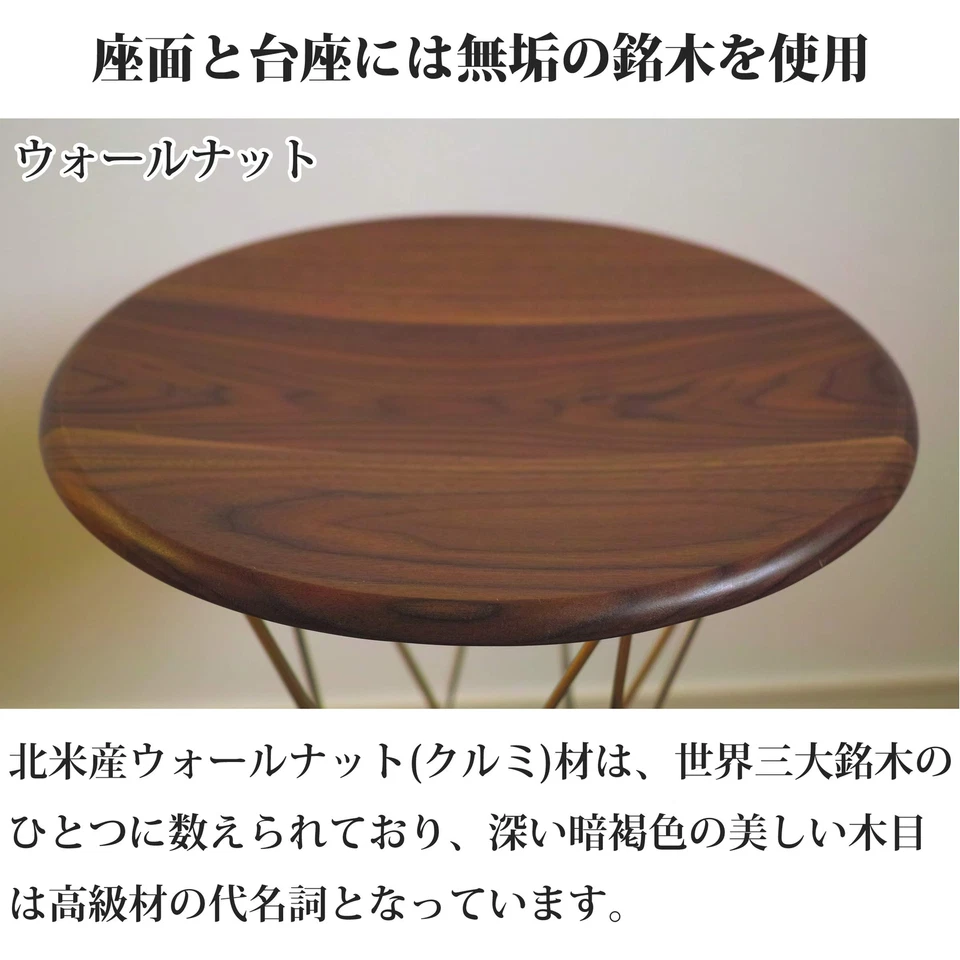 North Orange Isamu Noguchi Rocking Chair Wooden Stool (Designer) Walnut - Image 3 of 4