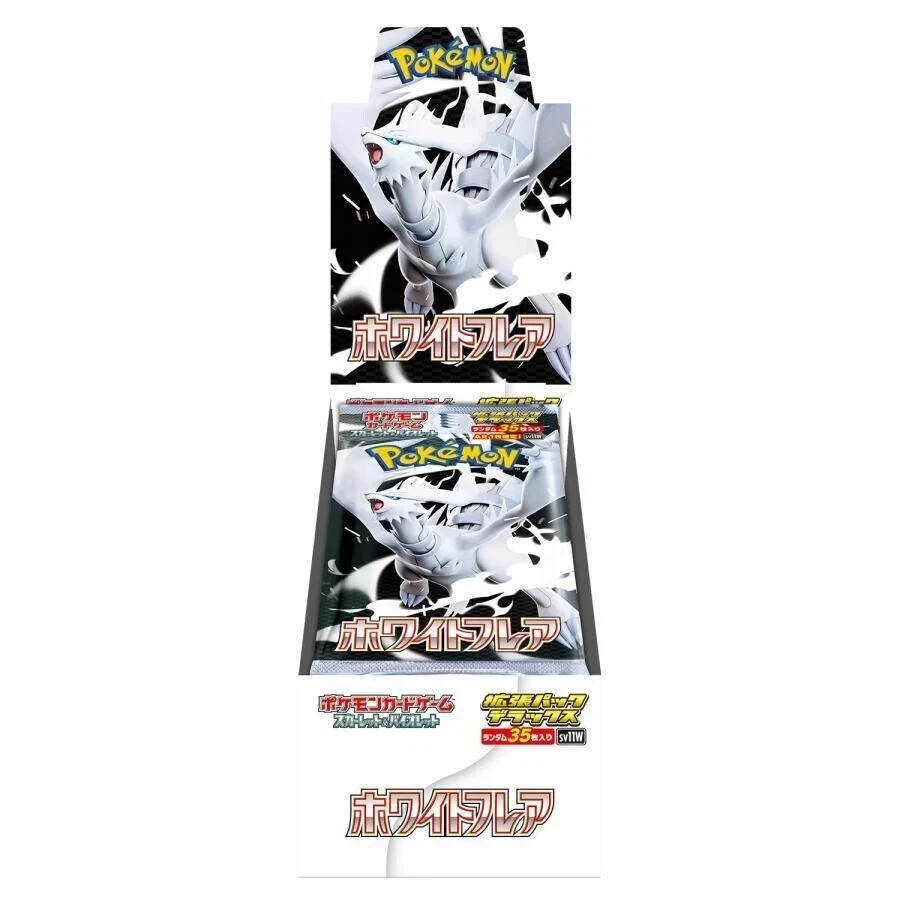 ブラック　ホワイト　各1BOX Black Bolt White Flare Pokemon Card Black Bolt White Flare Booster Box Sealed