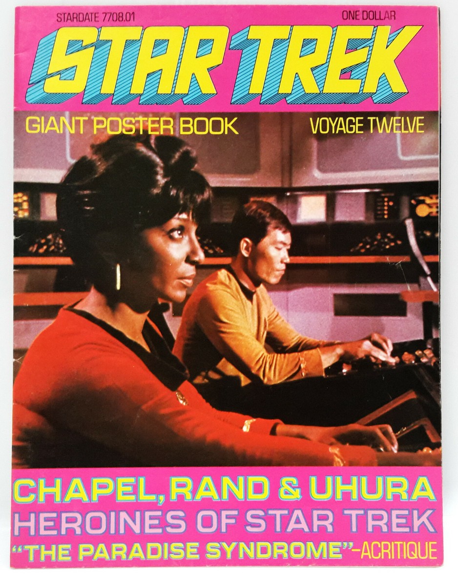Original 1976 Star Trek Giant Fold-Out Poster Book Collection