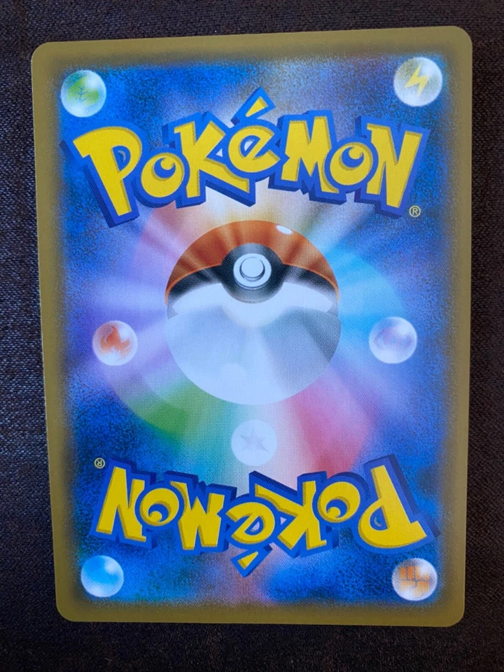 Lycanroc VMAX 025/067 S7d: Skyscraping Perfection Holo (Japanese) - Image 2 of 2