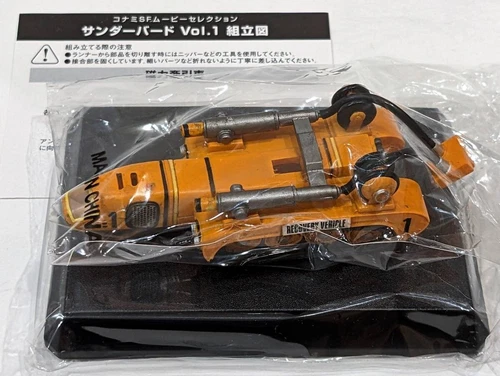 Konami Thunderbirds POD Vehicle Vol.1 Magnetic Traction Vehicle Rare