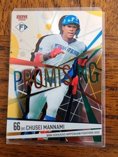 2022 BBM Hokkaido Nippon-Ham Fighters Chusei Mannami Promising #PR6 NPB Japan