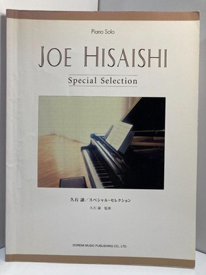 Joe Hisaishi / Special Selection