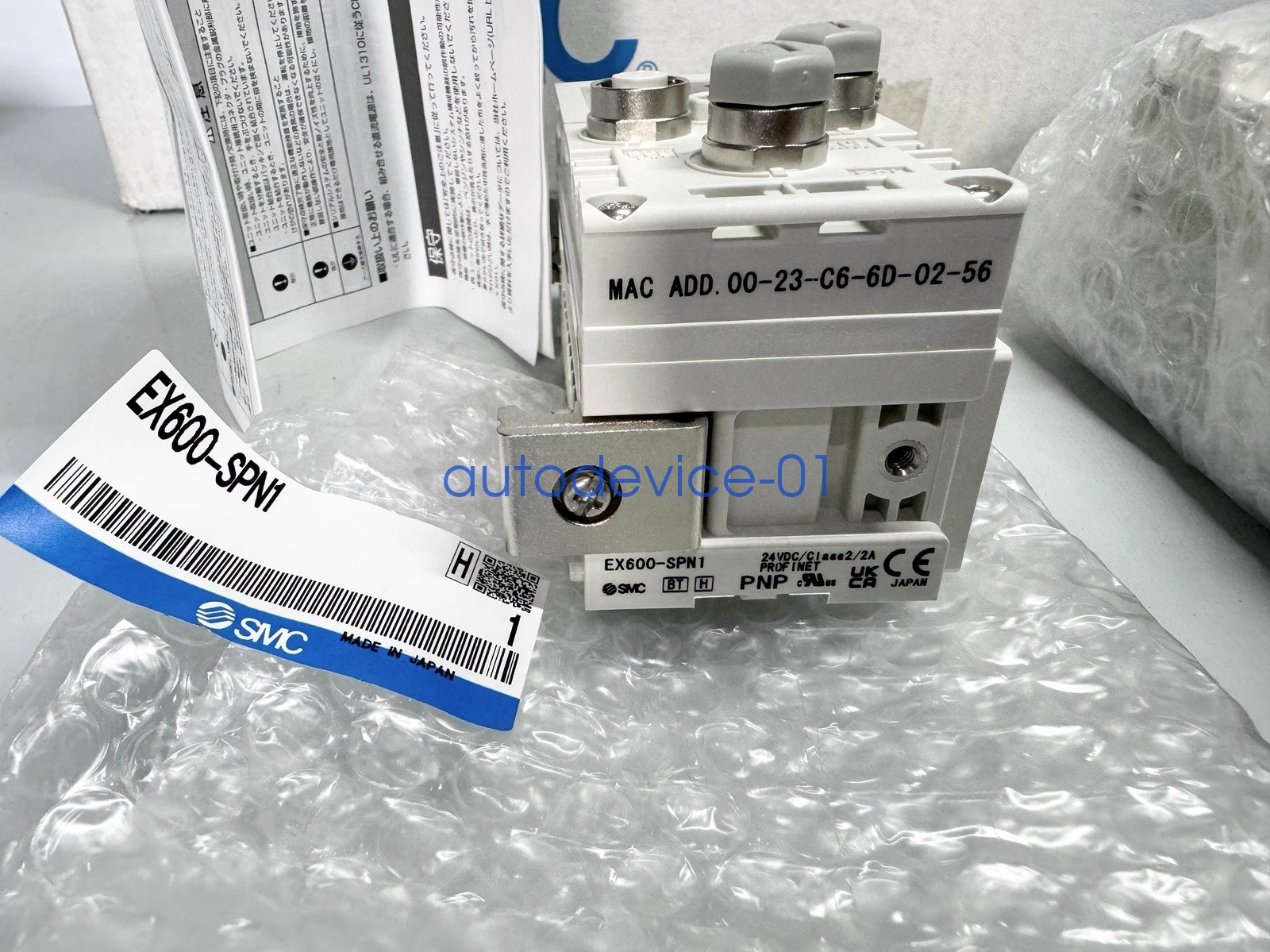 1pcs New SMC Valve Terminal Module EX600-SPN1 DHL/FedEx