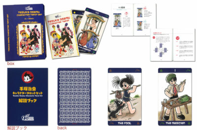 Osamu Tezuka character tarot card with bag set 90th anniversary