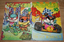 GAME BOY TSUSHIN volumes 8 & 10 Japanese Nintendo guide booklets (TMNT, Mario)