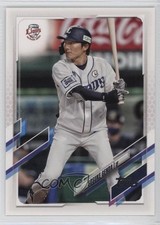 2021 Topps NPB Nippon Professional Baseball Sosuke Genda #96 17wc