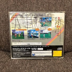 Miracle Waialae Saturn Software Japan	ea