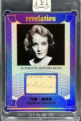 2025 Eternal Revelation World Celebrities Marlene Dietrich Vintage History Relic