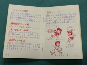 Famicom Nekketsu Street Basket Cartridge w/ Box Manual FC Nintendo TJC-BR