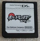 Pokemon White DS Japan Import Game Only Nintendo DS JP Version Deluxe
