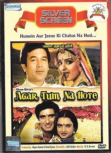 AGAR TUM NA HOTE - NEW SHEMAROO BOLLYWOOD DVD | eBay