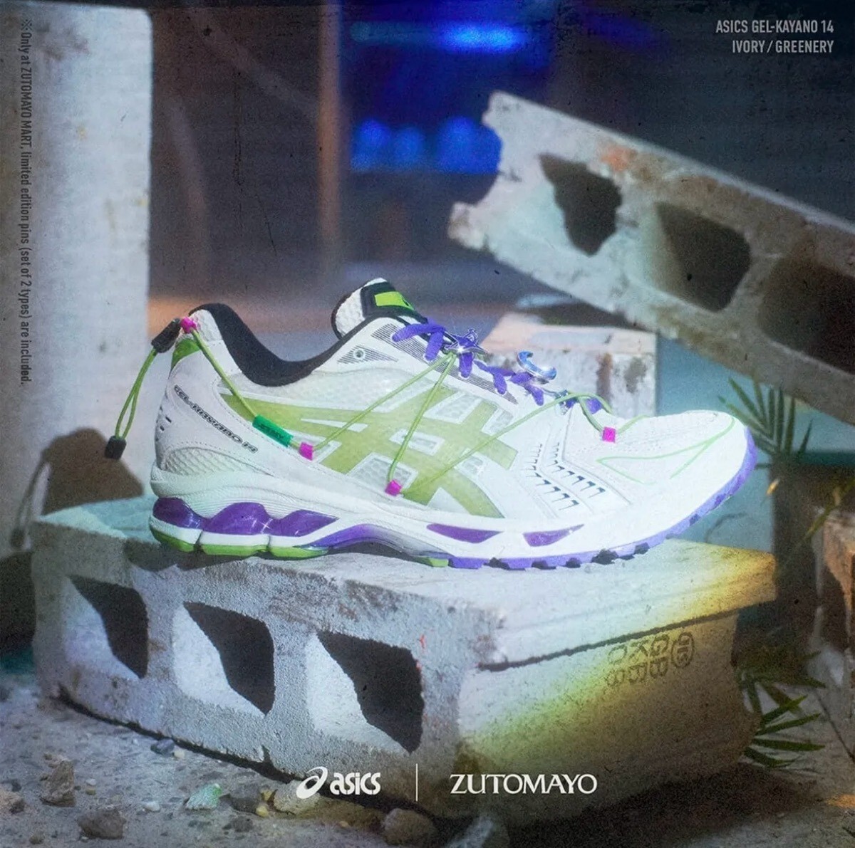 ZUTOMAYO (ZTMY) × Asics Gel-Kayano 14 1203A647-750 