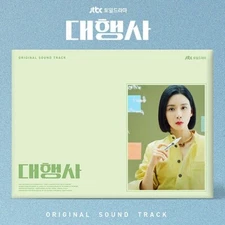 Agency OST 2023 Korea TVN Drama O.S.T/CD+Photo Book+5 Card+To Do List+Memo Paper