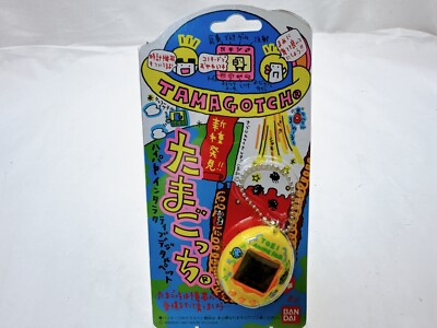 BANDAI Tamagotchi イエロー タウンページオリジナル Bandai 1997 Tamagotchi Original YELLOW Shell Wizkids TEST & WORKS