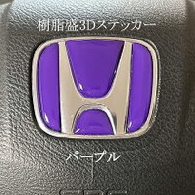 Honda Purple 3D Resin Steering Emblem Seat Replace Car Interior Decor