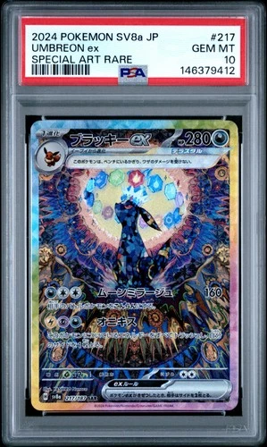 2024 POKEMON JPN SV8A-TERASTAL FEST EX SPECIAL ART RARE #217 UMBREON EX PSA 10