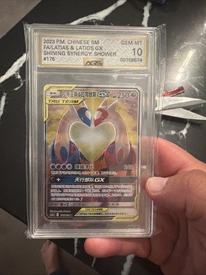 Pokemon TCG S-Chinese Latias &Latios GX 175/150 CSM2aC SR Sun&Moon 