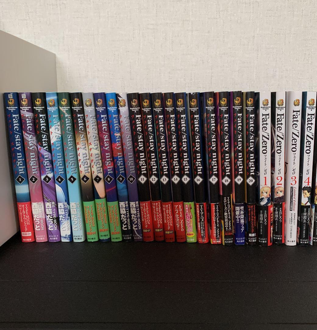 Fate stay night Zero vol. 1 - 20 + 5 complet Full Set Japanese