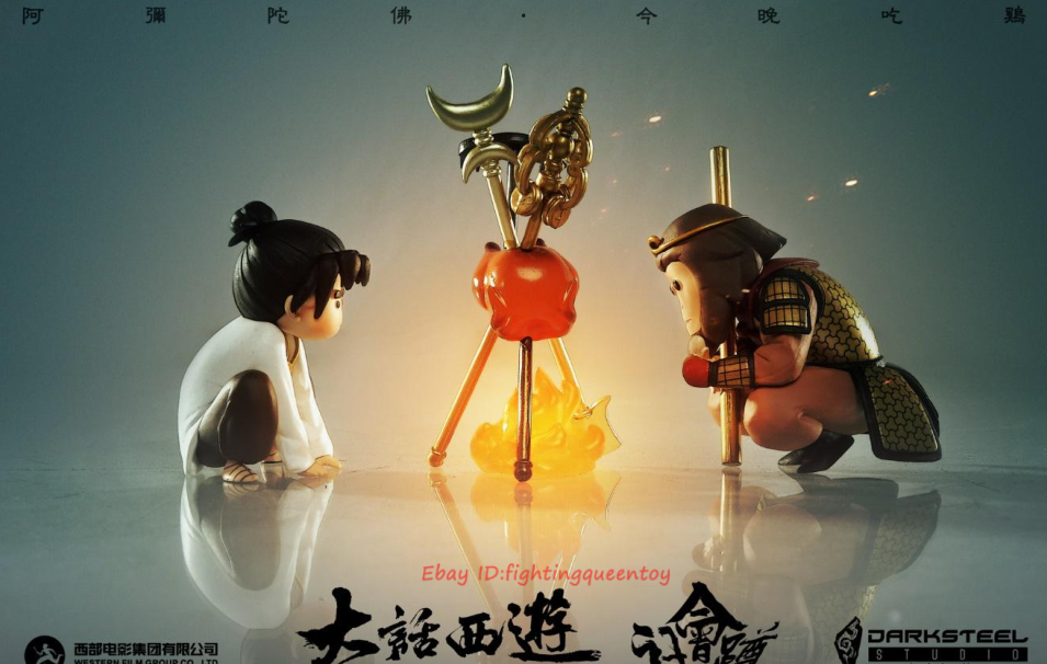 DarkSteel Toys A Chinese Odyssey Monkey King She Hui Dun blind box