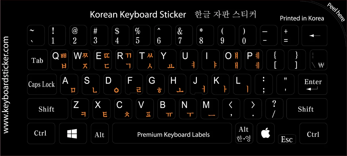 Korean Keyboard Sticker For Black Keyboard white orange Opaque