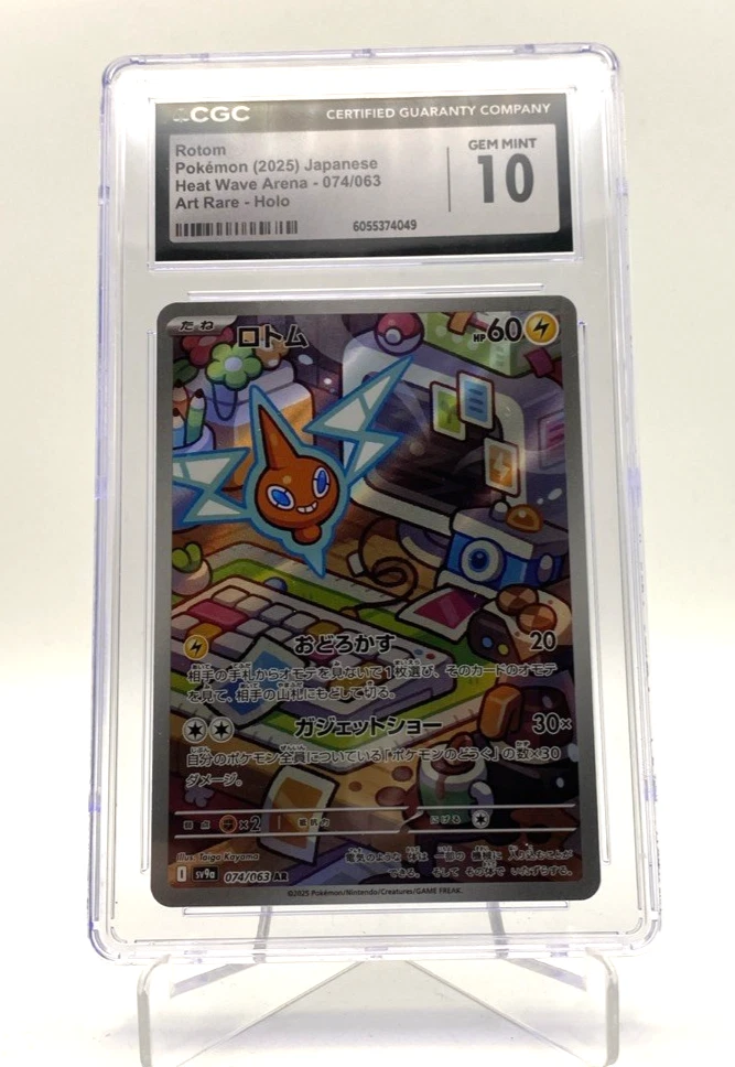 Rotom 074/063 Sv9a: Heat Wave Arena for sale | eBay